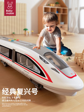 儿童高铁玩具复兴号火车动车模型和谐轨道列车地铁合金汽车3男孩4