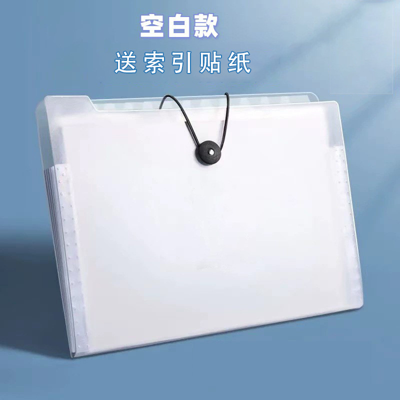 5단 빈 모델 [무료 스티커]