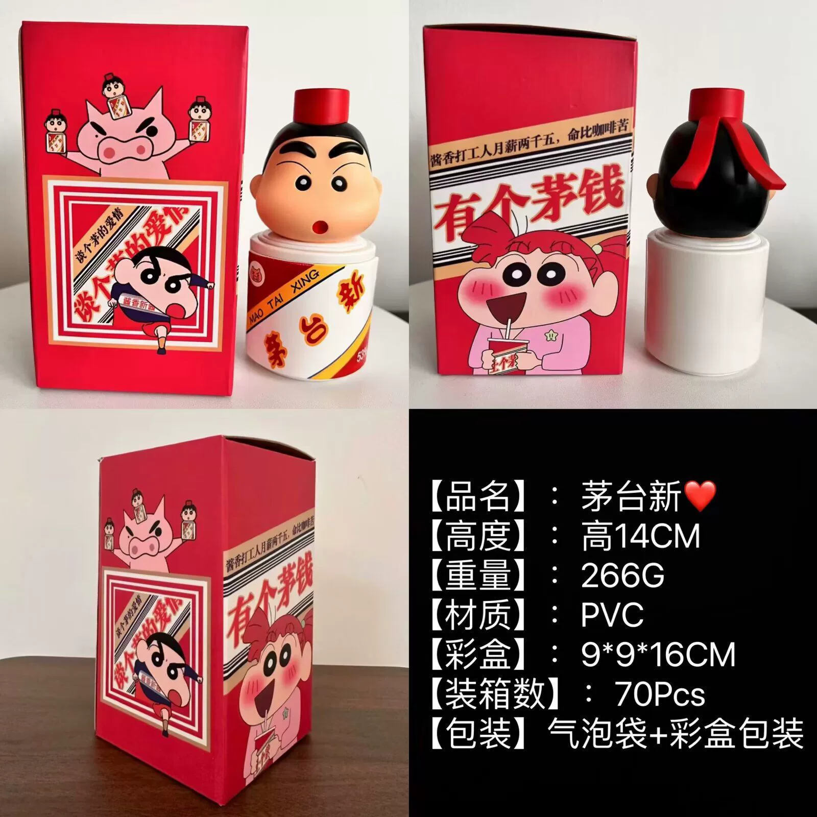 Фигурка (Сяо Синь) Лотос Будда PVC коллекционная, 10 см, варианты 110–160 г