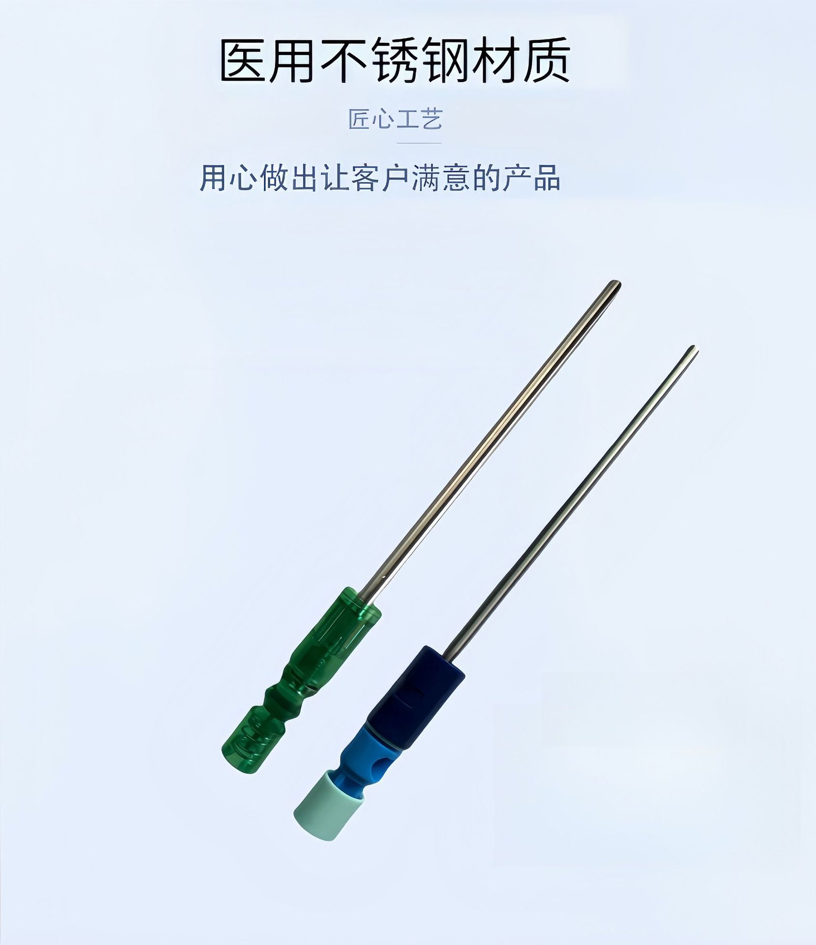康美林弗泰克施乐辉史塞克一次性医用刨刀关节镜骨刨削刀头代工-阿里巴巴