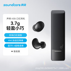 Shengkuo A30i 口紅ヘッドフォン Bluetooth ヘッドセットノイズリダクション防水長いバッテリー寿命女性のギフト Apple Huawei 社に適しています