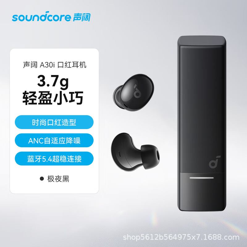 Shengkuo A30I Lipstick Headphones Bluetooth Headset Noise Reduction Waterproof Long Battery Life Women's Gift Suitable for Apple Huawei