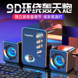 Q8 Audio Computer Audio Desktop Home Small Speaker Mini Overweight Subwoofer Wired Multimedia Bluetooth