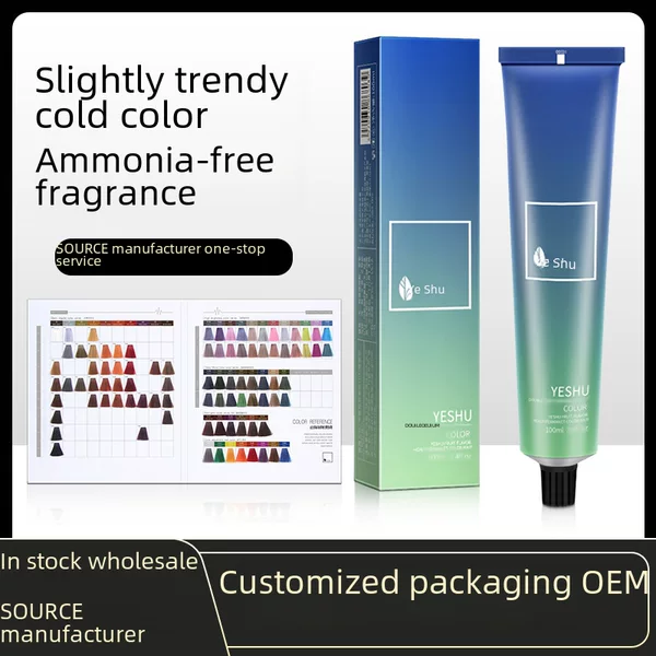 Ye Shu Dye Cream Hair Salon Special Hair Dye Cream Slightly Tide Color Single Dye Cream Barber Shop Ammonia-Free Dye Cream Wholesale