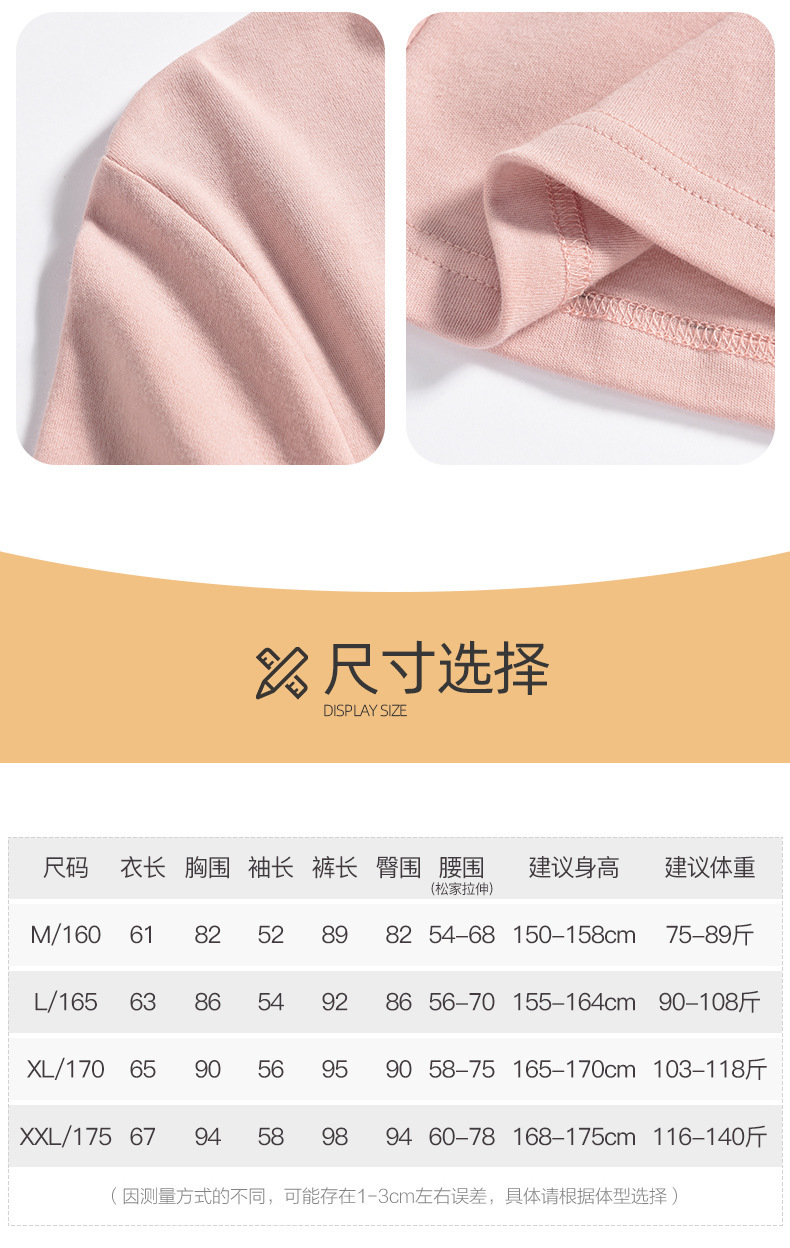 棉毛详情-3_13.jpg