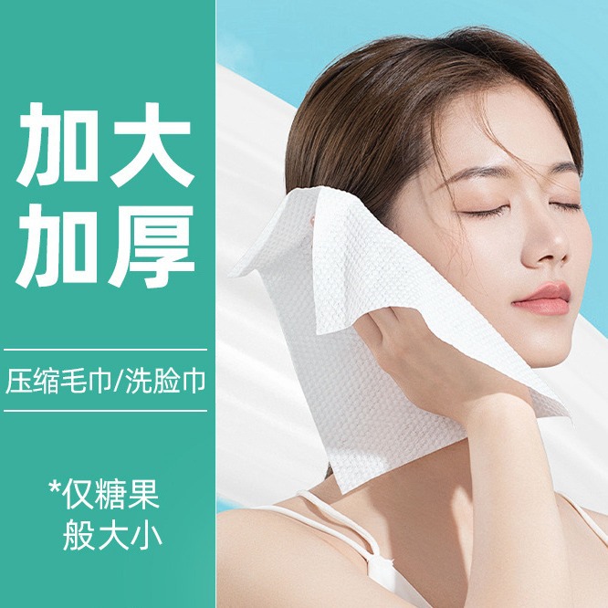 Toallas de baño desechables, embalaje individual de viaje, toallas comprimidas desechables, espesas secas y sábanas de viaje más grandes, portátiles
