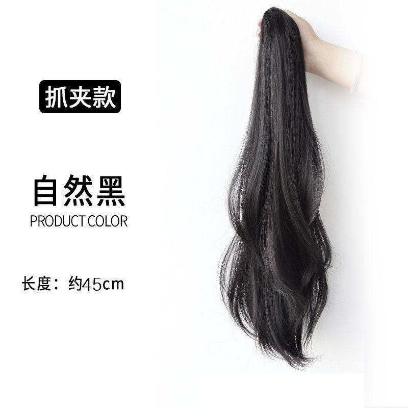 Grab clip micro-roll ponytail -45cm-natural black