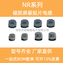 NR4018NƬz늸10UH _ һwͱƽģ