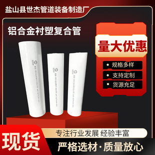 ������PE-RT�X�Ͻ��r�܏ͺϹ܇�ɰPPR�X�Ͻ��r�ܹ�PB�X�܏ͺϹ�