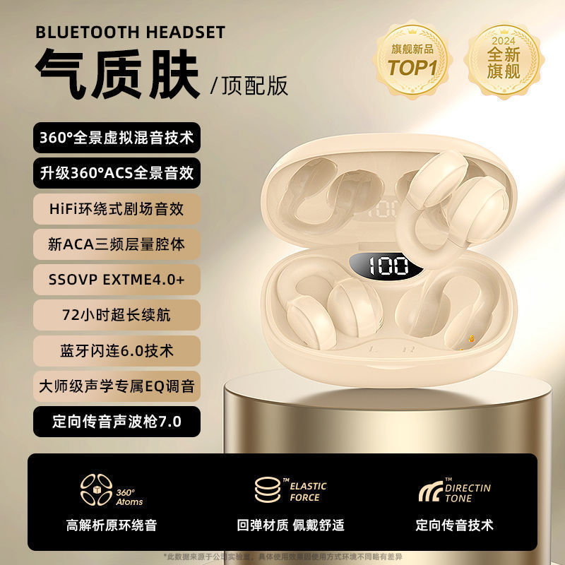 Audífonos Bluetooth AirMAX Transfronterizos, Intrauditivos, Pantalla Táctil LCD a Color, Reducción de Ruido, Modelo Transparente, Batería de Ultra Larga Duración, Deportivos