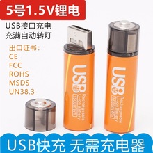 �羳AA5̖usb����늳�4���b����b������˳��늳�4���b늳�