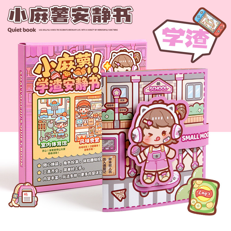 Pequeña batata de mariposa aprendiendo de residuos aprendiendo libros tranquilos sin cortar materiales DIY hechos a mano juguetes para niños descomprimidos libro de pegatinas tridimensionales