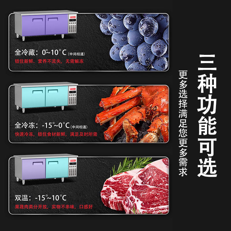 Холодильный стол для профессиональной кухни YANGZI