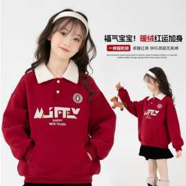 女童加绒加厚翻领保暖卫衣中大童秋冬新款撞色大口袋百搭长袖套头