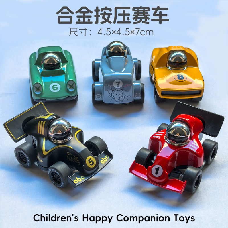 New Alloy Push-And-Slide Mini Racing Car Toy for Boys and Girls, Model Car Gift, Educational Ornament New Alloy Push-And-Slide Mini Racing Car Toy for Boys and Girls, Model Car Gift, Educational Ornament