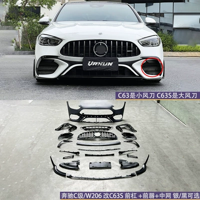 Big Surrounded 260 W206 changed to 24 c63amg - c63-front-bumper-center-mesh-front-lip