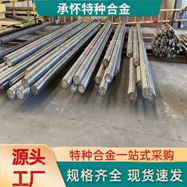 UNS S34709 347H 不锈钢板材圆棒 高温工况带材质证明可按需切割