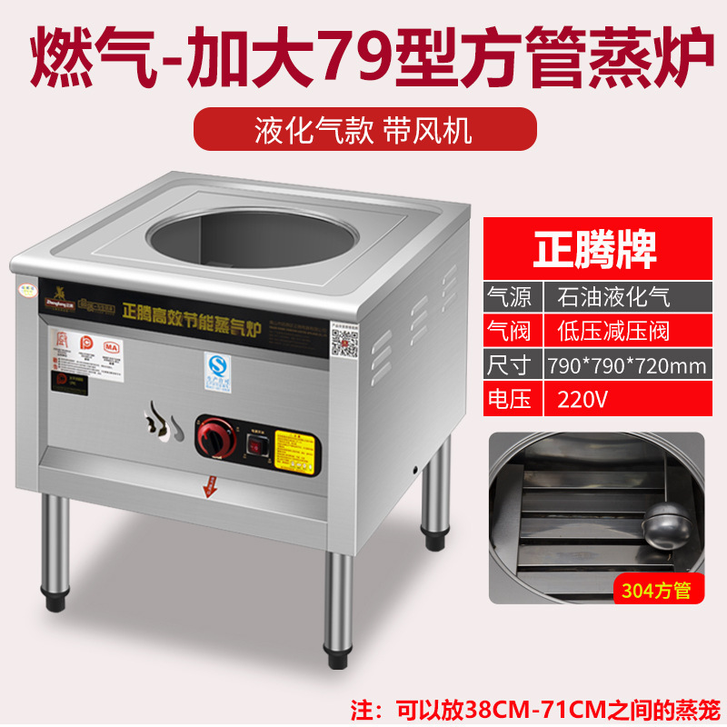 초대형 79형 304 사각 튜브 단일 구멍(팬 포함)/액화 가스