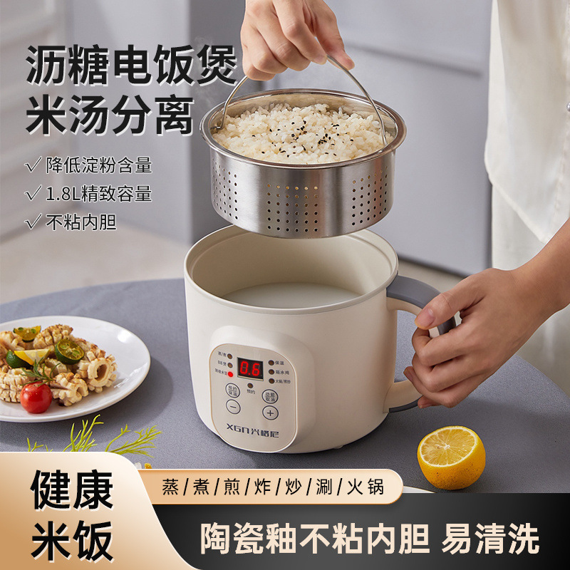 迷你小电饭锅d糖电饭煲米汤分离家用小型1一2人智能蒸饭煮沥米饭|undefined