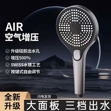 跨境增压花洒喷头超强加压浴室增压大出水量淋浴头加压莲蓬头套装