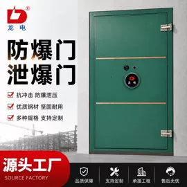 平开门;其他窗;防火设备