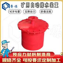 矿山施工设备;矿业输送设备;其他救生器材