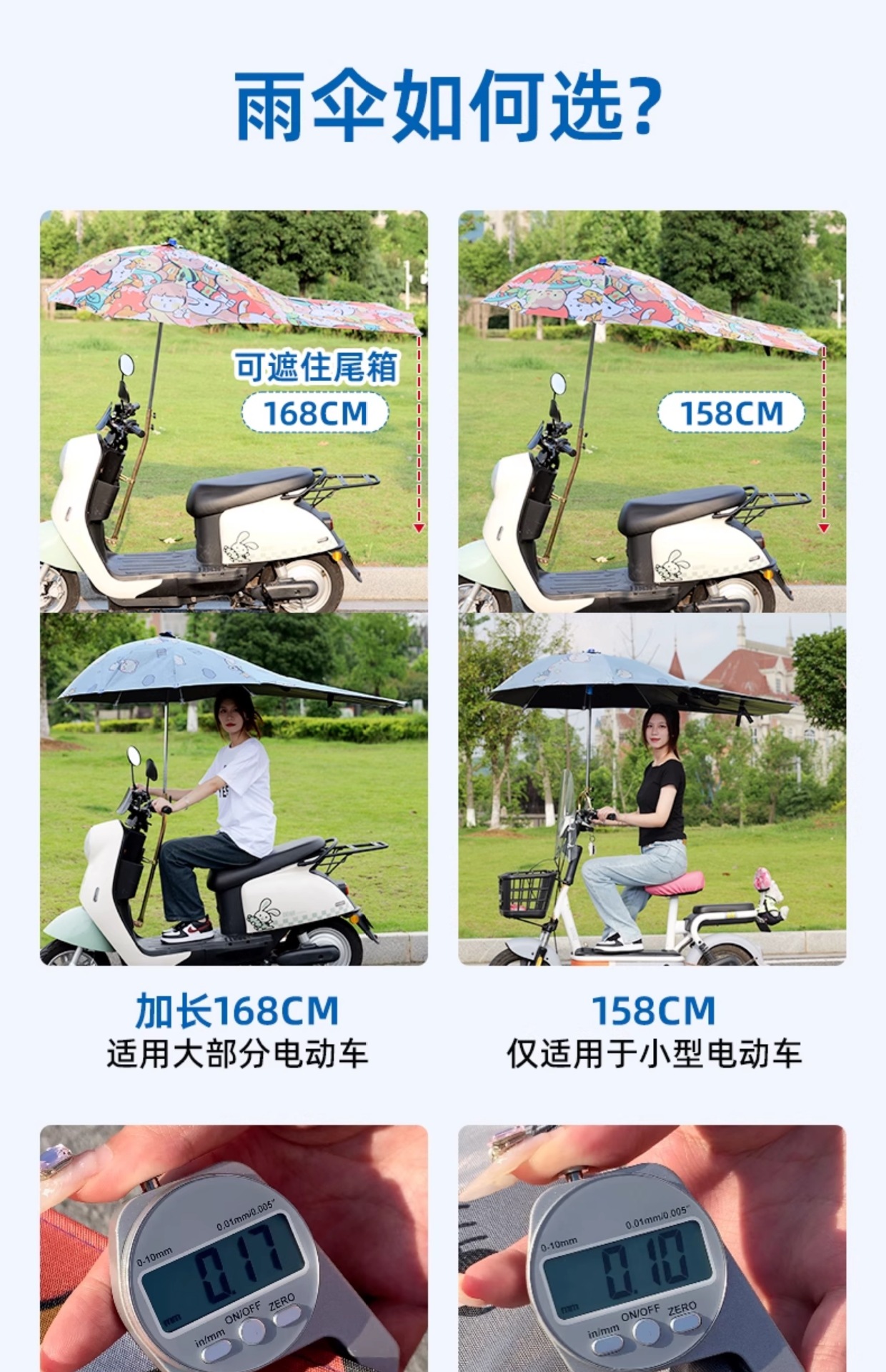 Electric Vehicle Umbrella Canopy Foldable and Removable Sun Protection Battery Vehicle Pedal Special Parasol Waterproof Canopy Wholesale