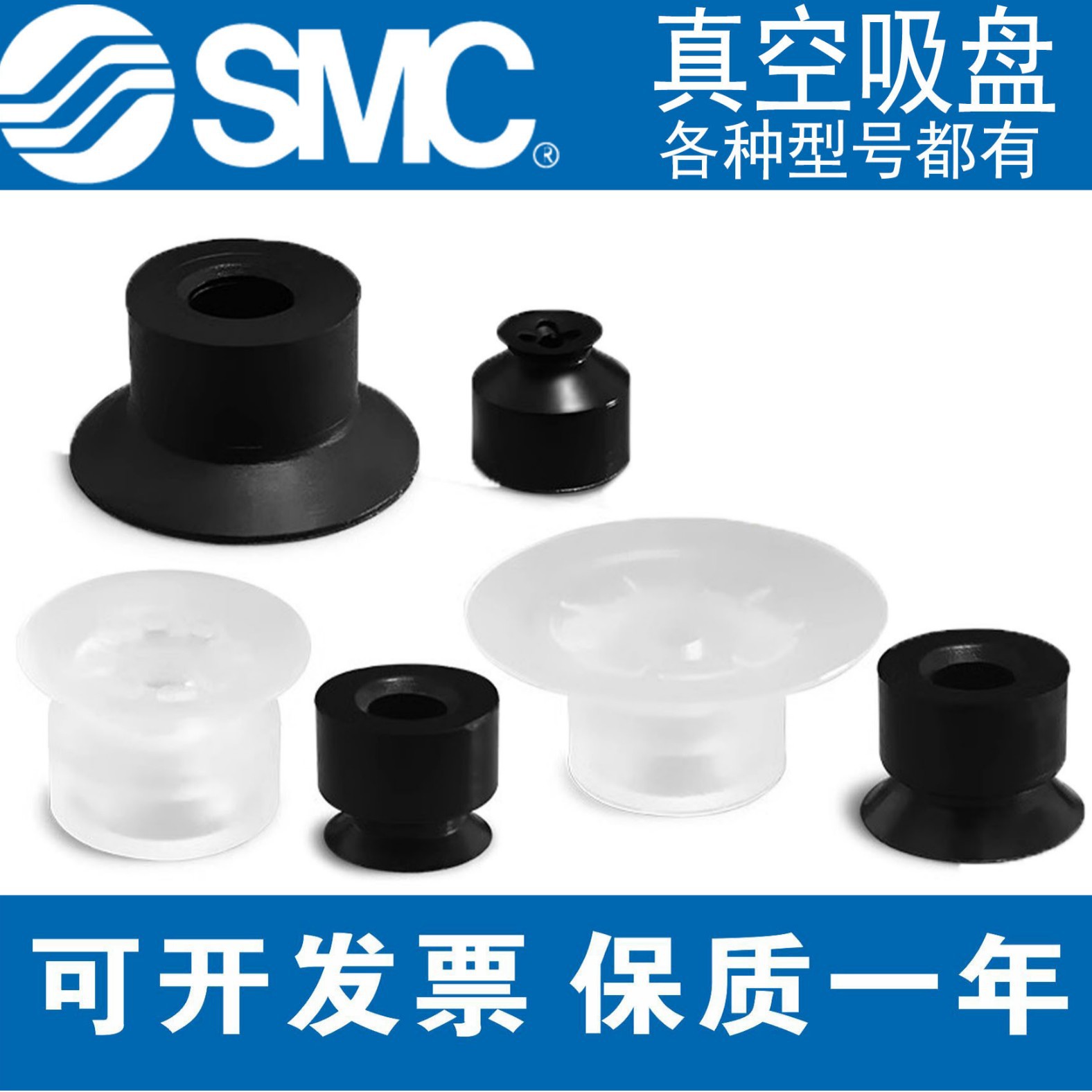 SMC真空吸盘ZP3-UMN系列ZP3-04UMN/06UMN/08UMN/10UMN/13UMN/16UM