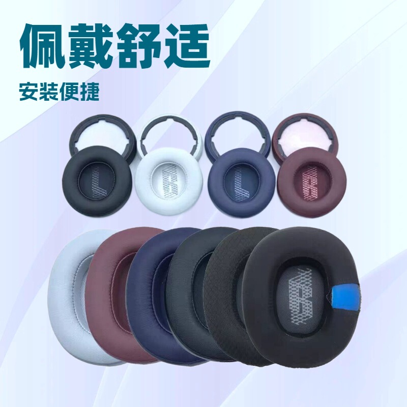 Suitable for Jbl Live400 460Nc Live500Bt Universal Headphone Cover Sponge Head-Mounted Earmuffs Ear Cotton