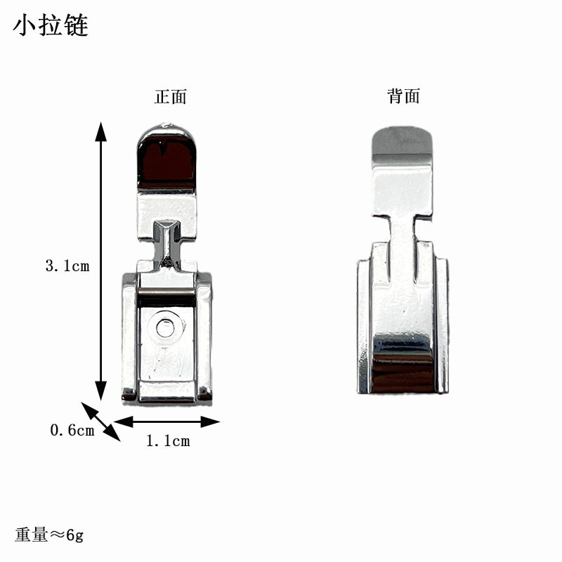 家庭用多機能電動ミシンジッパー押え布ストリップ押えオーバーロック押えなどの工場直販コレクション|undefined