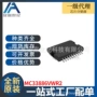 集成全新mc33886vwr2hsop20电路ic