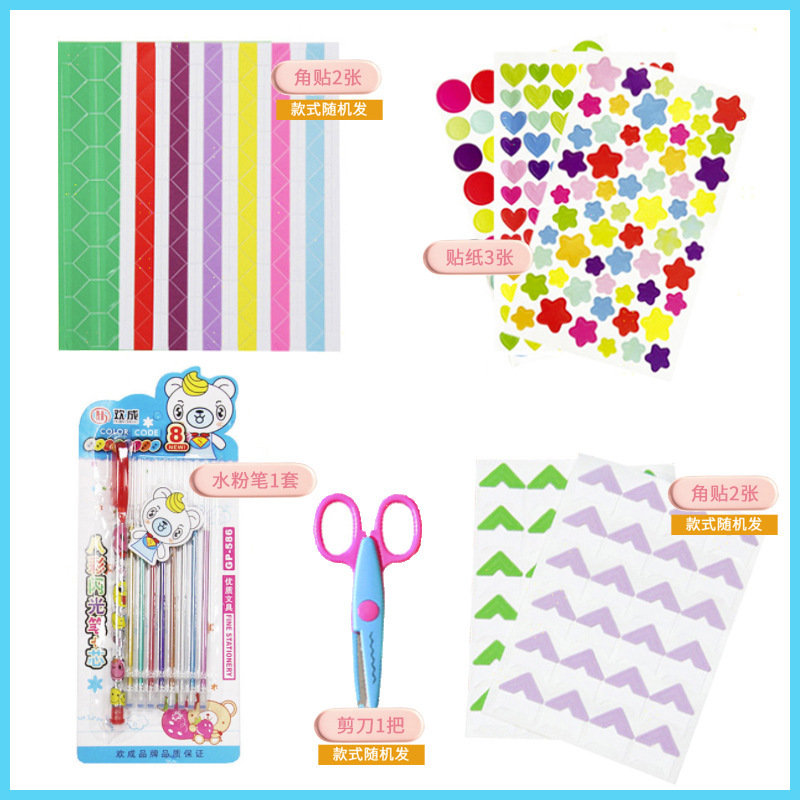 ���DIY����ײ�����ɳ����������Y��ͯ�������˲�װ�����