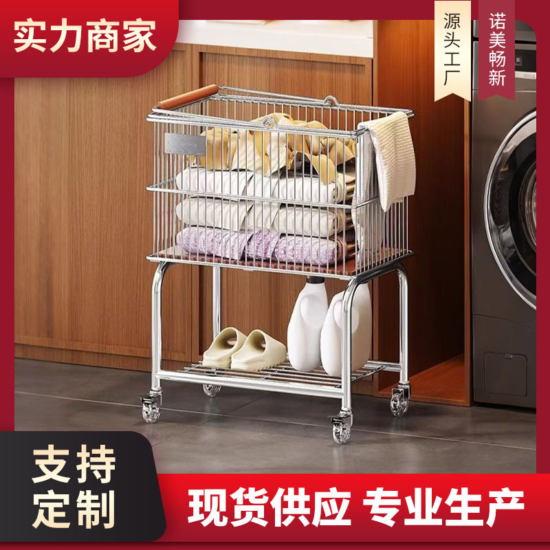 中古脏衣篮双层衣服收衣篮小推车置物架浴室卫生间可移动脏衣篓|undefined