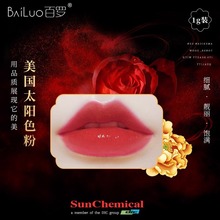 diy口红太阳色粉植物大牌色号手工制作超细腻原材料颜色粉