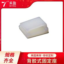 ��ӯ�������zʽ�̶���3M�z ����늾��̶����ҕ�C���������̶��A