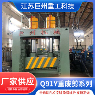 Q91Y-500��ʽ���T���ЙC�U�F���ى��K�Cȫ�Ԅ�Һ�����T��