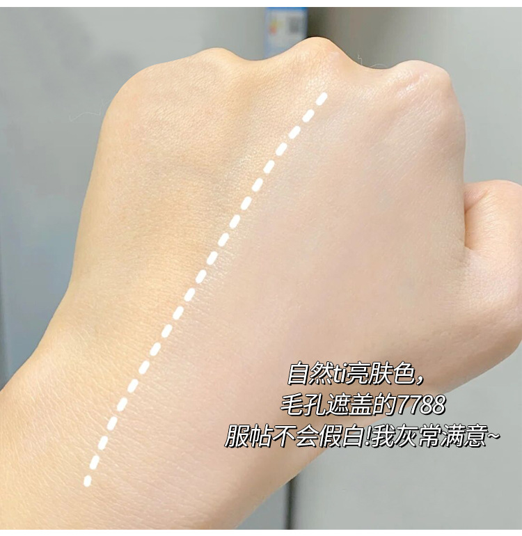 The clear and hydrating isolation cream moisturizes and hydrates without powder clogging, brightens the complexion, and conceals pores. It serves as a primer before makeup and is waterproof and sweat-proof Application Scenario