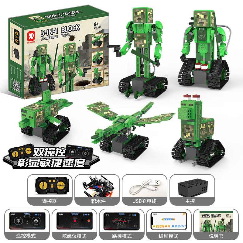 K96150 (5-in-1 transformation) assembled minecraft robot (gamepad remote control + mobile phone programming)