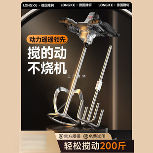 Handheld Food Meat Filling Electric Mixer Commercial Paint Coating Dusting Putty Powder Cement Mixer Industrial Grade