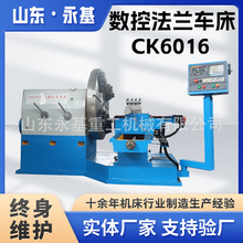 �S��ֱ�� CK6016���ش��^܇ ȫ�Ԅӷ��m܇�� CK6016 ���w���^܇