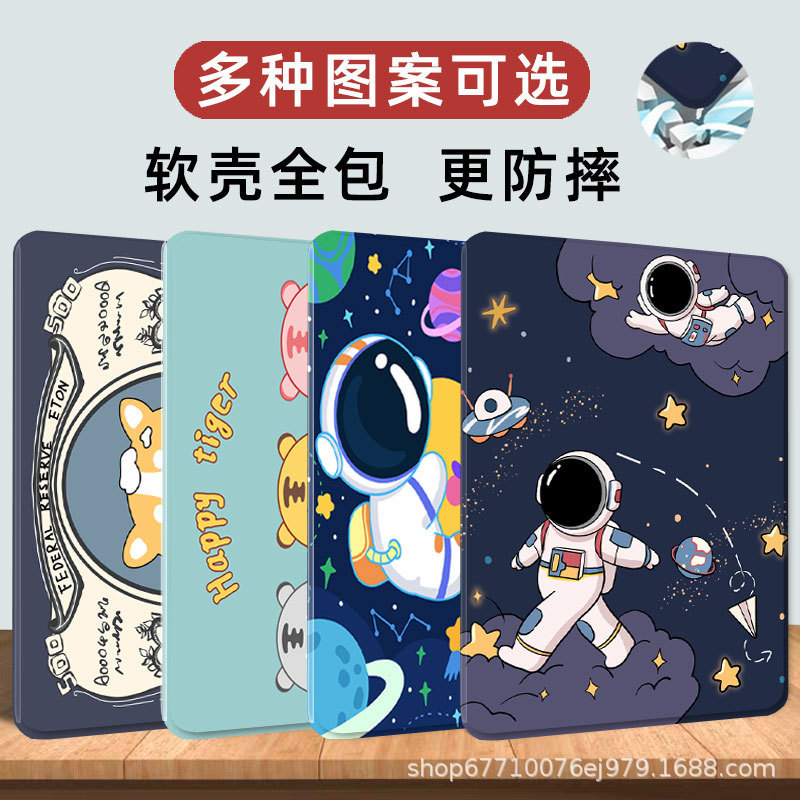 Suitable for HUAWEI SE11 inch tablet protective cover glory x9pro11.5 full package v9matepad10.4m6