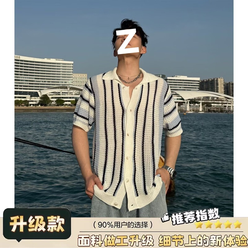 American-Style Striped Hollow-Out Knit Cardigan for Men, Mesh See-Through Short-Sleeve Shirt, Relaxed Casual Workwear Knit Shirt