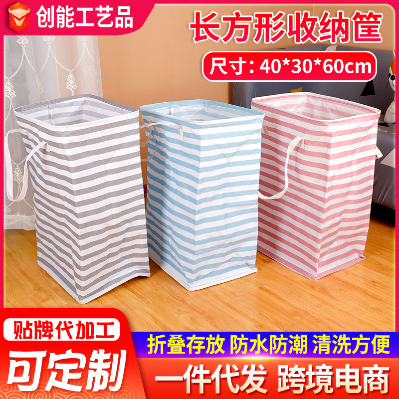 Cesta de ropa sucia de tela personalizada Amazon plegable a prueba de humedad rayas cesto de ropa sucia cesto de lavandería casera