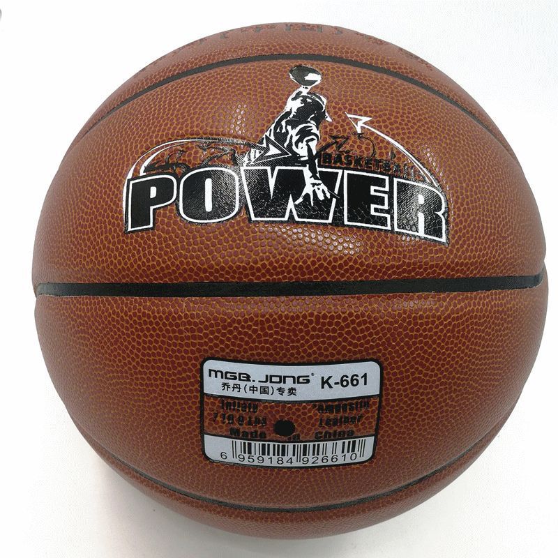 Mgb.Jdng Basketball Jordan China No. 7 Adult Student Wear-Resistant Anti-Slip Pu Game Training Ball Dropshipping