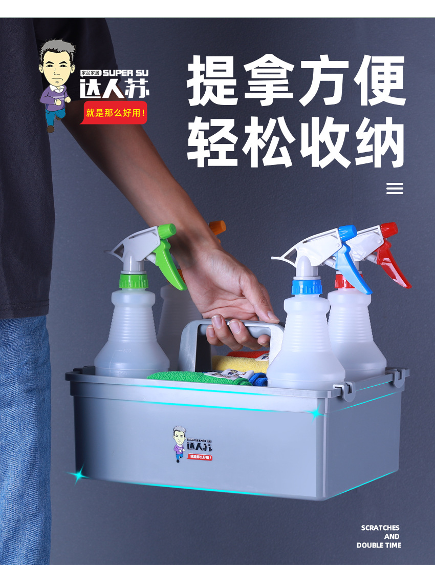 清洁篮子酒店 客房工具清洁篮 酒店工具清洁篮 洗车清洁篮子 手提清洁篮子 清洁篮子 奶瓶清洁篮 勺筷清洁篮 洗车工具栏 工具栏收纳架子 工具栏小盒 布草车工具栏 手提工具栏盒子 橱柜工具栏 厨房拉篮工具栏 工具栏收纳盒 工具栏架