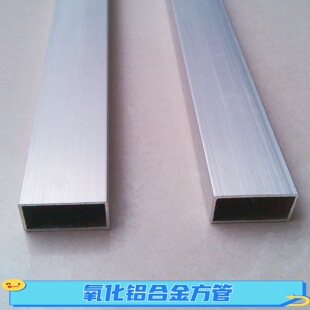 �X�Ͻ𷽹��Ͳ�50*10*1mm�X��ͨ�X��ͨ�X�����X�Ͻ���ιܷ��X��