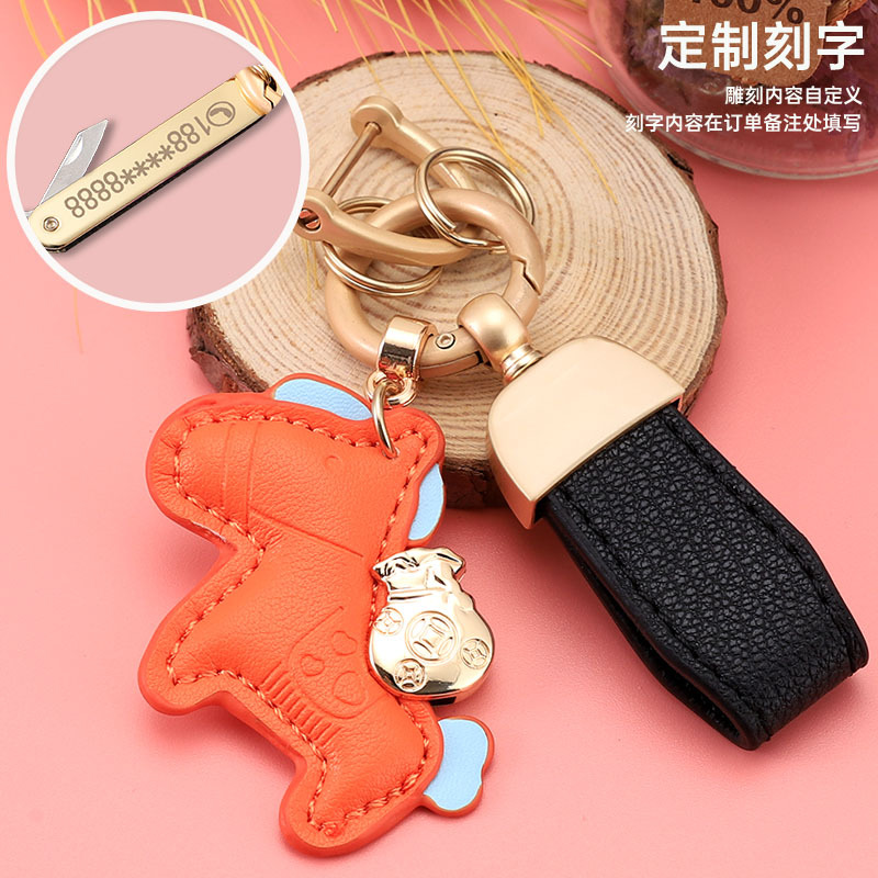 Las celebridades de Internet inmediatamente tienen un llavero de coche rico llavero de pareja colgante llavero de coche lindo de dibujos animados exquisito