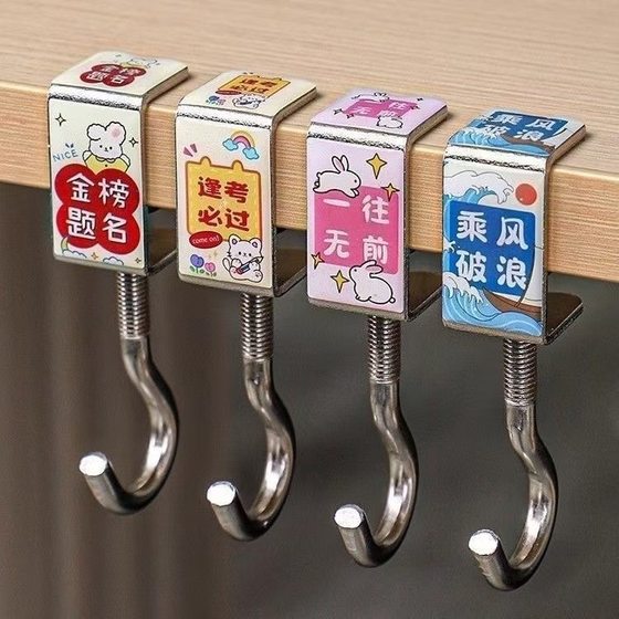Student Schoolbag Hook Desktop Removable Mobile Bag Hanger Primary School Desk Bag Hook Desk Side Bag Hook
