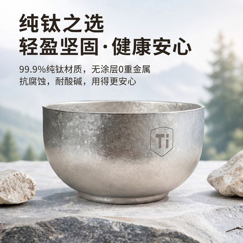 Double-Layer Pure Titanium Bowl, Large Household Anti-Fall Noodle Bowl, Vacuum Anti-Scald Bowl, Household 2026 New Model Large Capacity Titanium Tableware