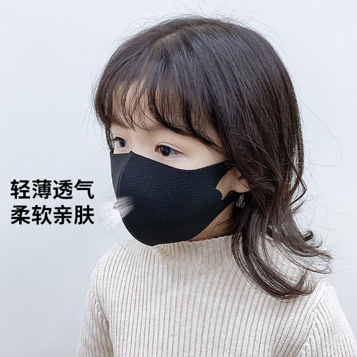 Mesh breathable children's ice silk adjustable and washable sunscreen eye protection mask cross-border new model